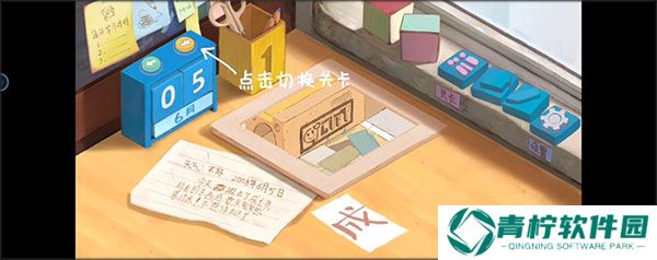 成土市的我0.1