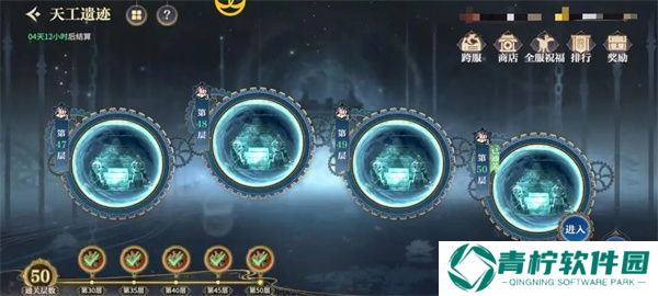 秦时明月沧海0.1折