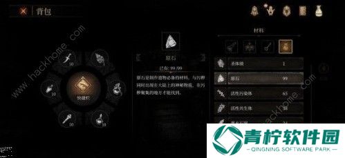 帕斯卡契约原石怎么获得 原石获取方法详解图片3