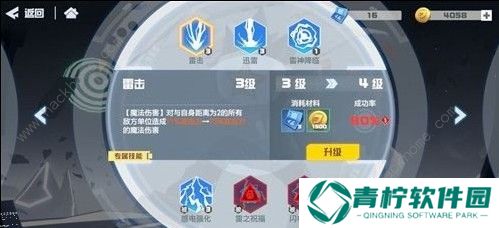 凹凸世界手游S级角色哪些厉害 S级角色强度解析图片2