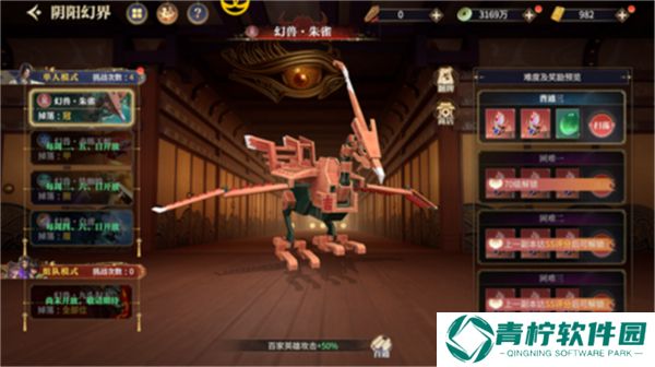秦时明月沧海0.1折