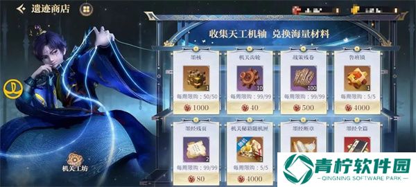 秦时明月沧海0.1折