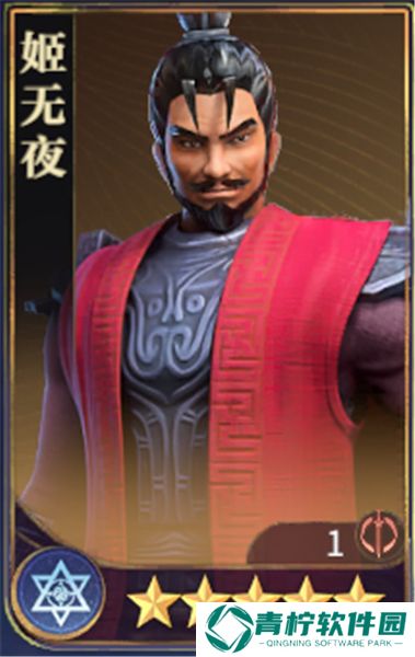 秦时明月沧海0.1折