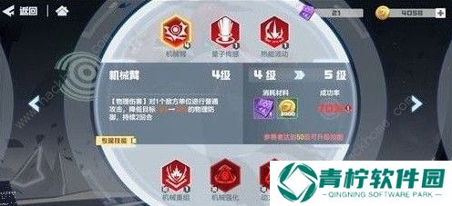 凹凸世界手游S级角色哪些厉害 S级角色强度解析图片3
