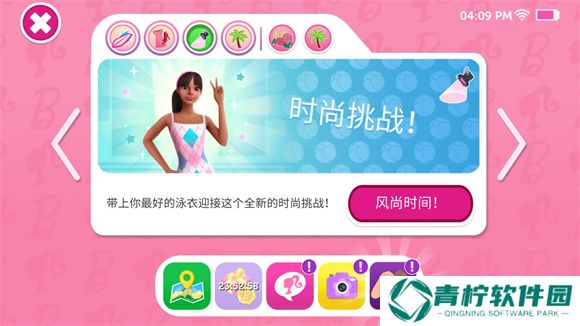 芭比梦幻屋冒险2025