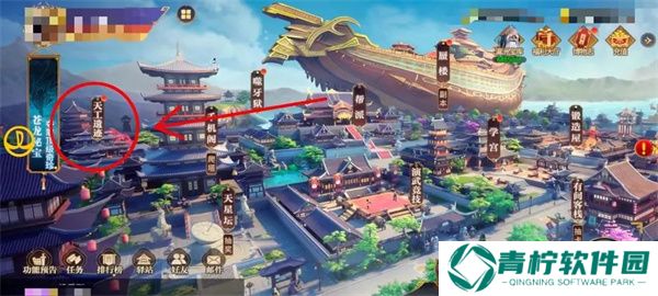 秦时明月沧海0.1折