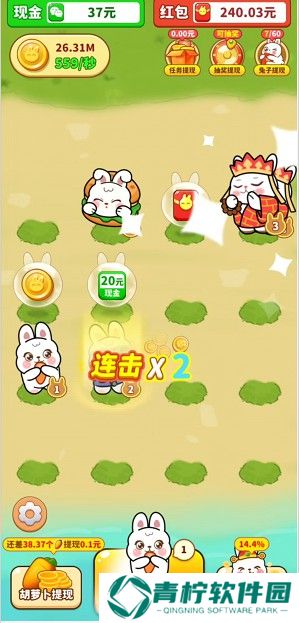 点点生财
