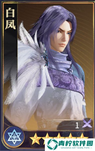 秦时明月沧海0.1折