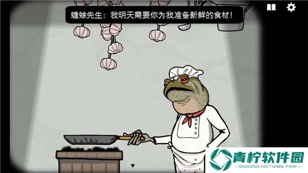 锈湖酒店