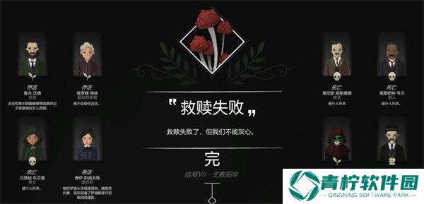 奇异园艺(Strange Horticulture)最新版下载