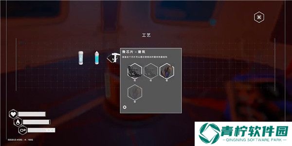 星球工匠