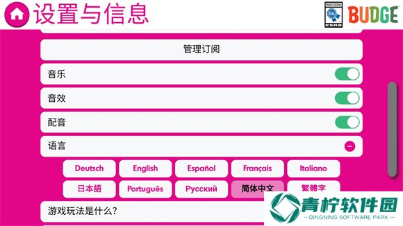 芭比梦幻屋冒险2025