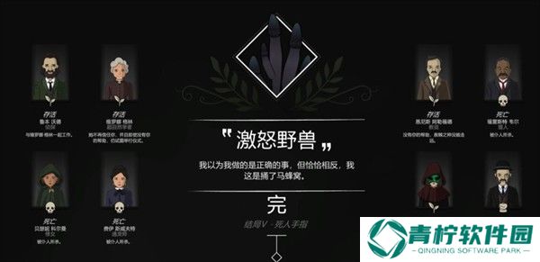 奇异园艺(Strange Horticulture)最新版下载