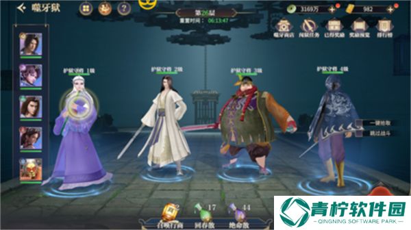 秦时明月沧海0.1折