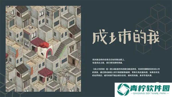 成土市的我0.1