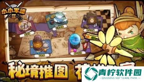 小小军团2越战力推图用什么阵容 越战力推图阵容推荐图片3