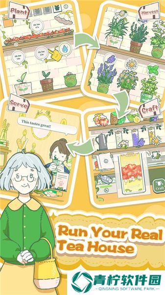 小角落茶馆中文版