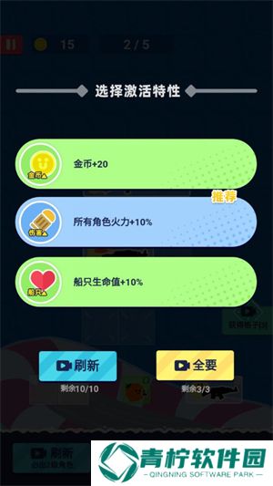 菜鸡闯江湖手机版