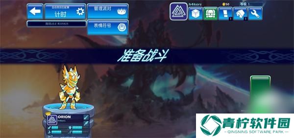 英灵神殿大乱斗