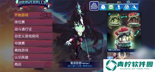 英灵神殿大乱斗