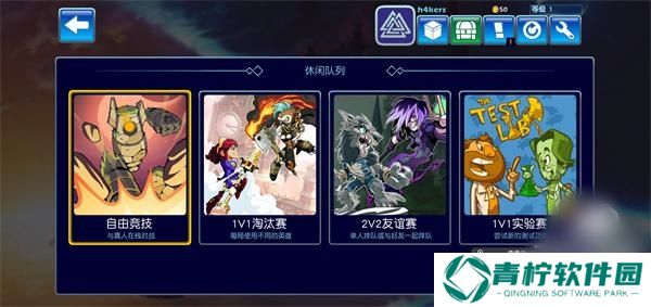 英灵神殿大乱斗