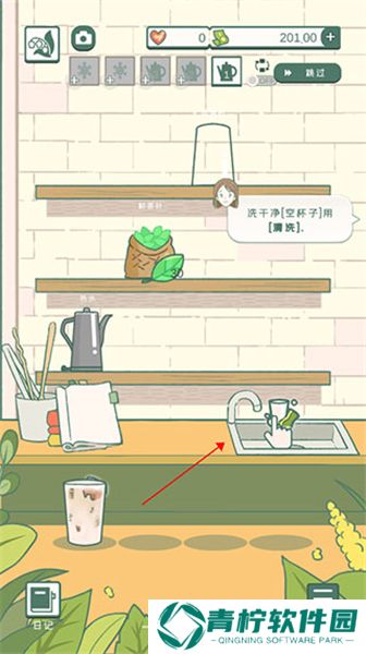小角落茶馆中文版