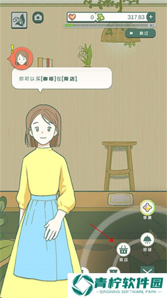 小角落茶馆中文版