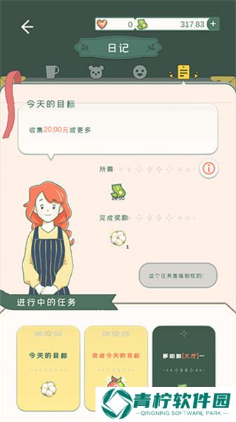小角落茶馆中文版