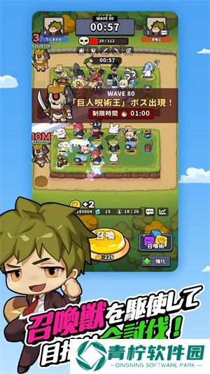 幸运召唤师