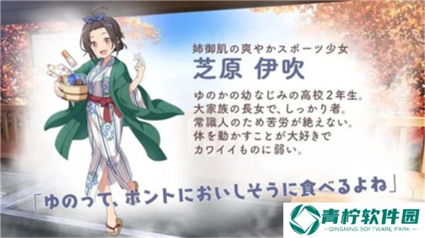 魔女的泡汤生活2025