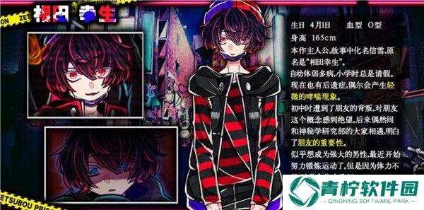 绝望**