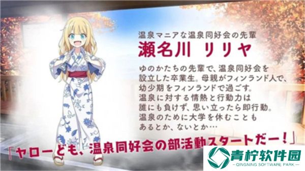 魔女的泡汤生活2025