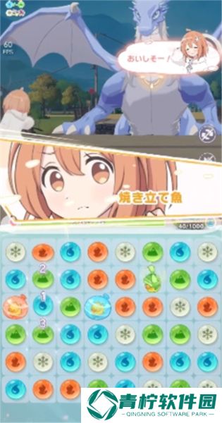 魔女的泡汤生活2025
