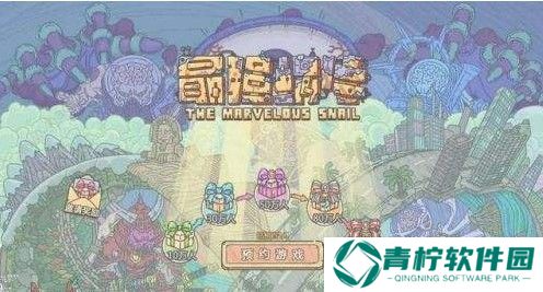 最强蜗牛竞技场兑换什么划算 竞技场兑换物品推荐图片2