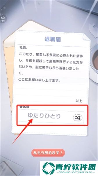 魔女的泡汤生活2025