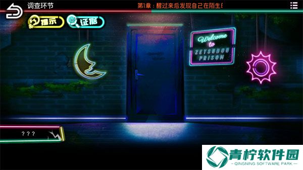 绝望**