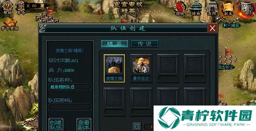 帝王三国2快速升级攻略（从零开始）