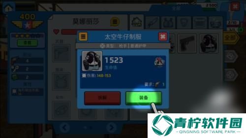 特工老爹末日来袭