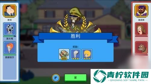 特工老爹末日来袭