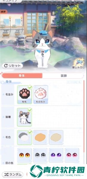 魔女的泡汤生活2025