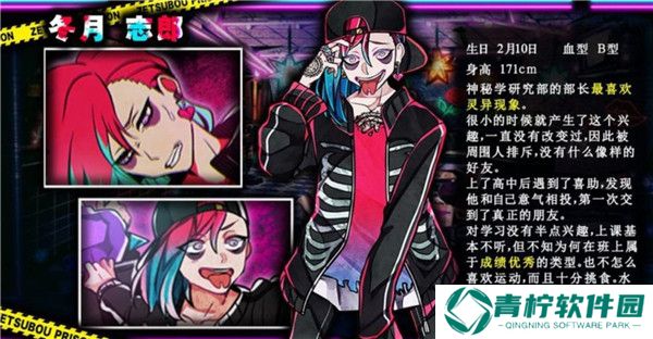 绝望**