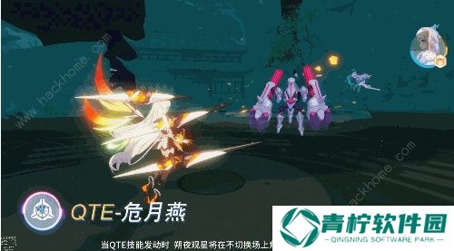 崩坏3朔夜观星怎么用 朔夜观星操作技巧详解图片2
