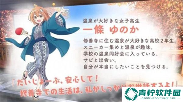 魔女的泡汤生活2025