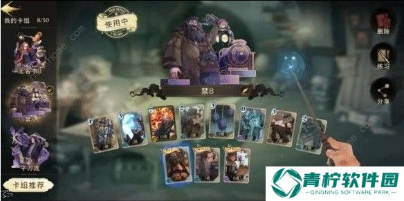 哈利波特魔法觉醒禁林八雷鸟林语怎么过 禁林八雷鸟林语通关攻略图片3