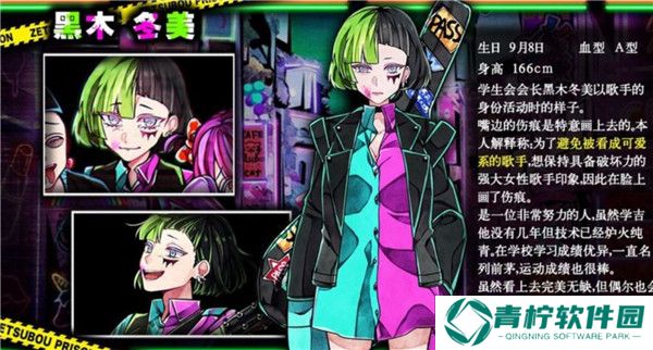 绝望**