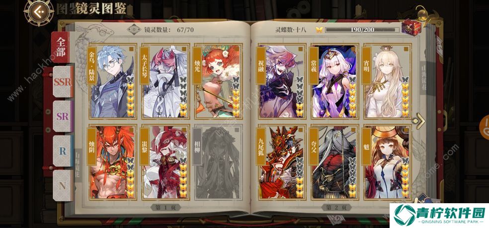 山海镜花芝灵慈心怎么打 新异闻秘录十层打法攻略图片3