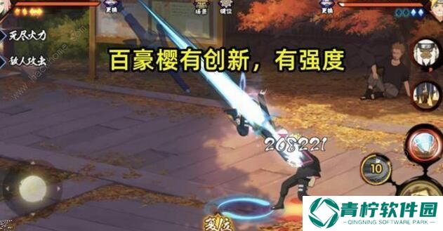 火影忍者手游2020七月高招忍者是谁 七月高招金鸣忍者介绍图片4