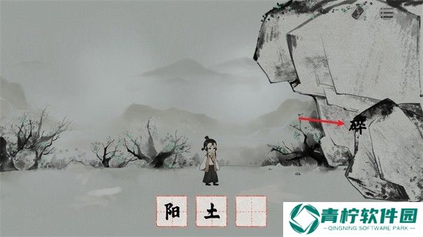 栖云异梦梦蝶