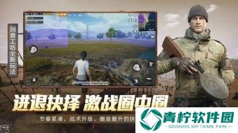 和平精英防爆服在什么地方 防爆服解析图片1
