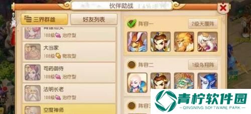 《探寻东方月神夜卡片的获得方式与技能介绍》（探索神秘的夜色大陆）